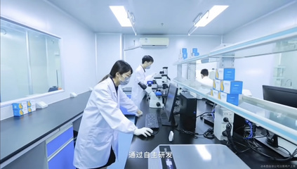 广州表观生物科技